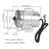 Boma 72V 3000W Brushless Motor Kit With Controller And Battery - MY1020