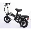 Folding Electric Bike 250W, 14 Inch, LCD Display, Removable Battery, Dual Disc Brake, Black