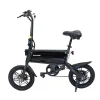 GOTRAX Folding Electric Bike For Adults And Teens, 14 inch, 250W, 15.5 mph, 15 Miles, Black - S2