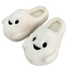 KEVCHE Halloween Ghost Pumpkin House Slippers, Warm Cozy Plush Slippers for Indoor Outdoor Home, Cute Spooky Holiday Foo