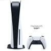 Sony PlayStation 5 Disc Console, White, 1 Controller - 3006634